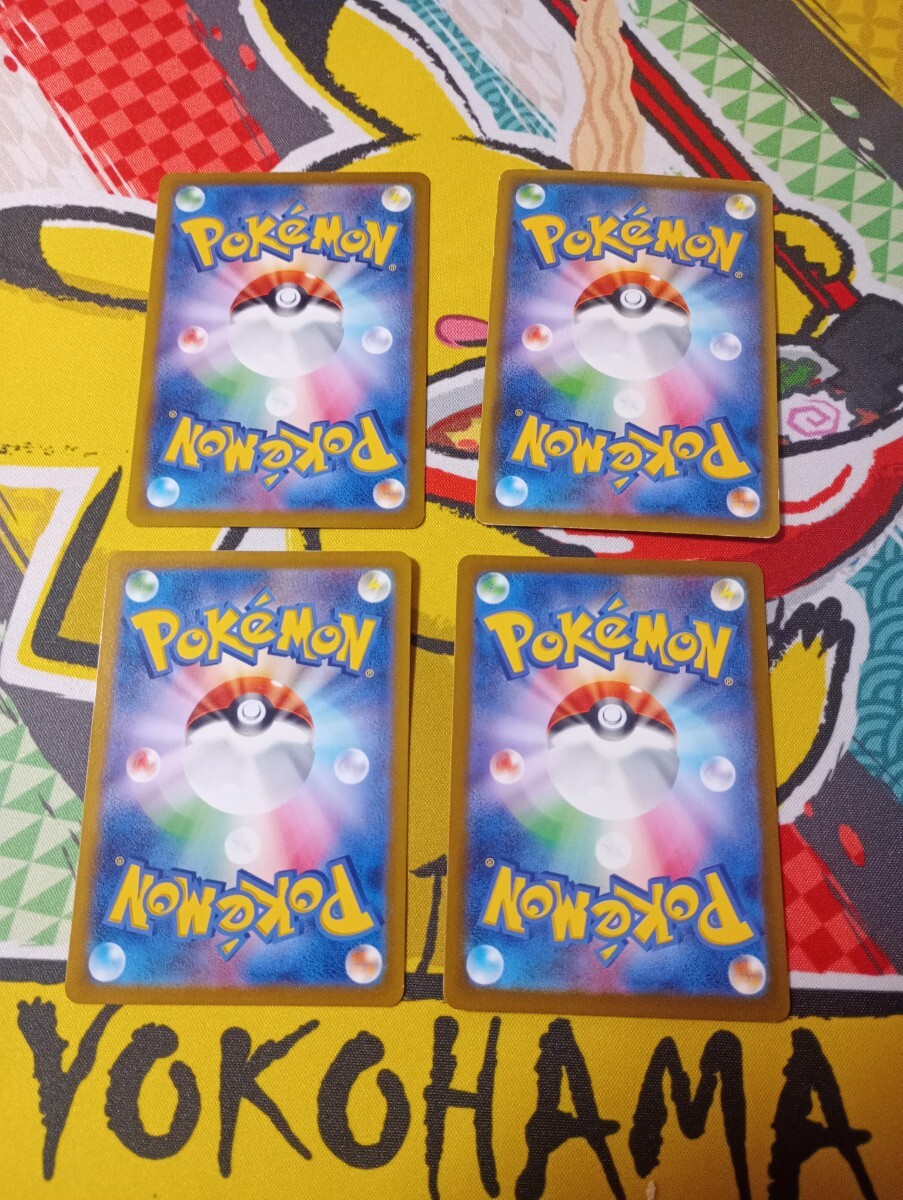 ポケモンカード ビクティニ 4枚セット　B_画像2
