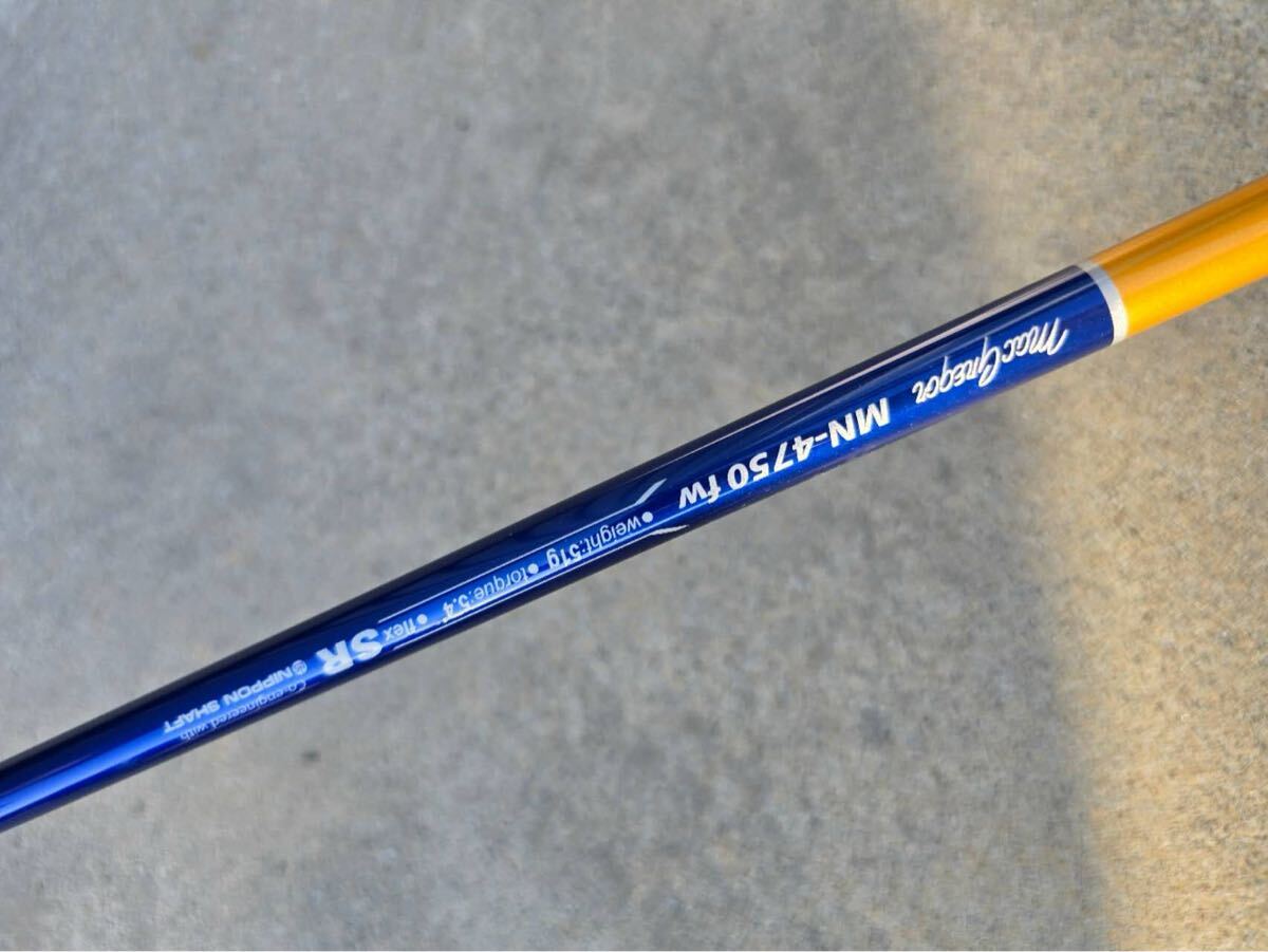 マグレガー　マックテック　NV-F FW7_画像7