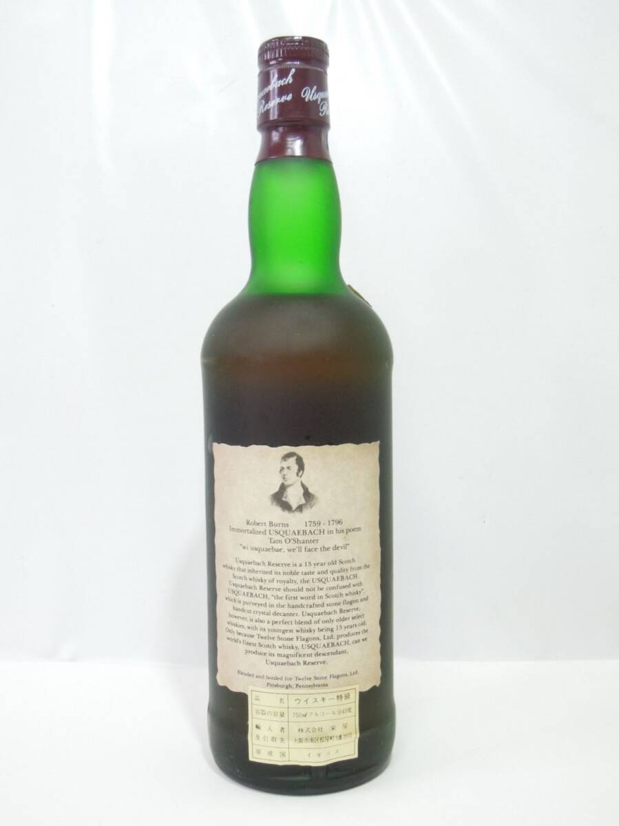 未開栓 ウシュクベ リザーブ 15年 ウイスキー 750ml 43度 USQUAEBACH RESERVE_画像6