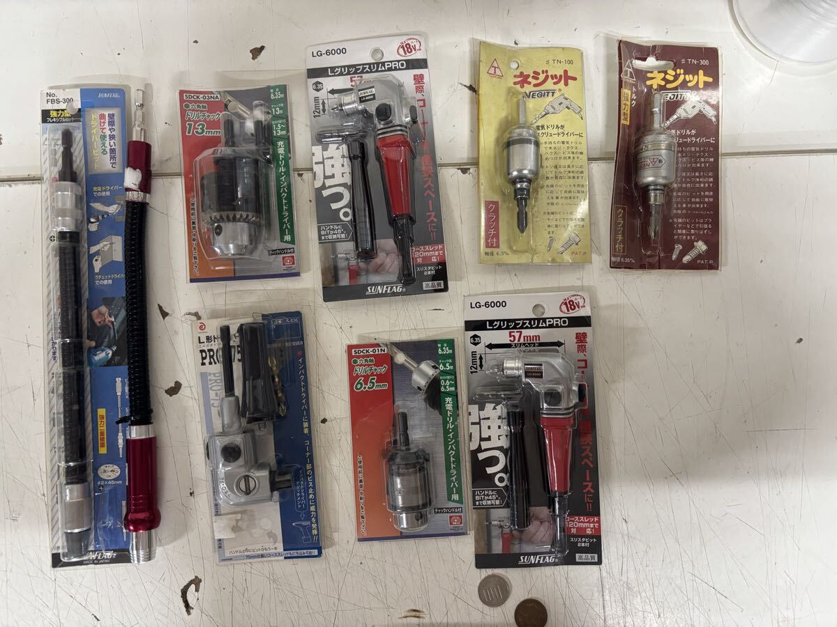 インパクトビット　など　まとめて　ほぼ未使用品　_画像1