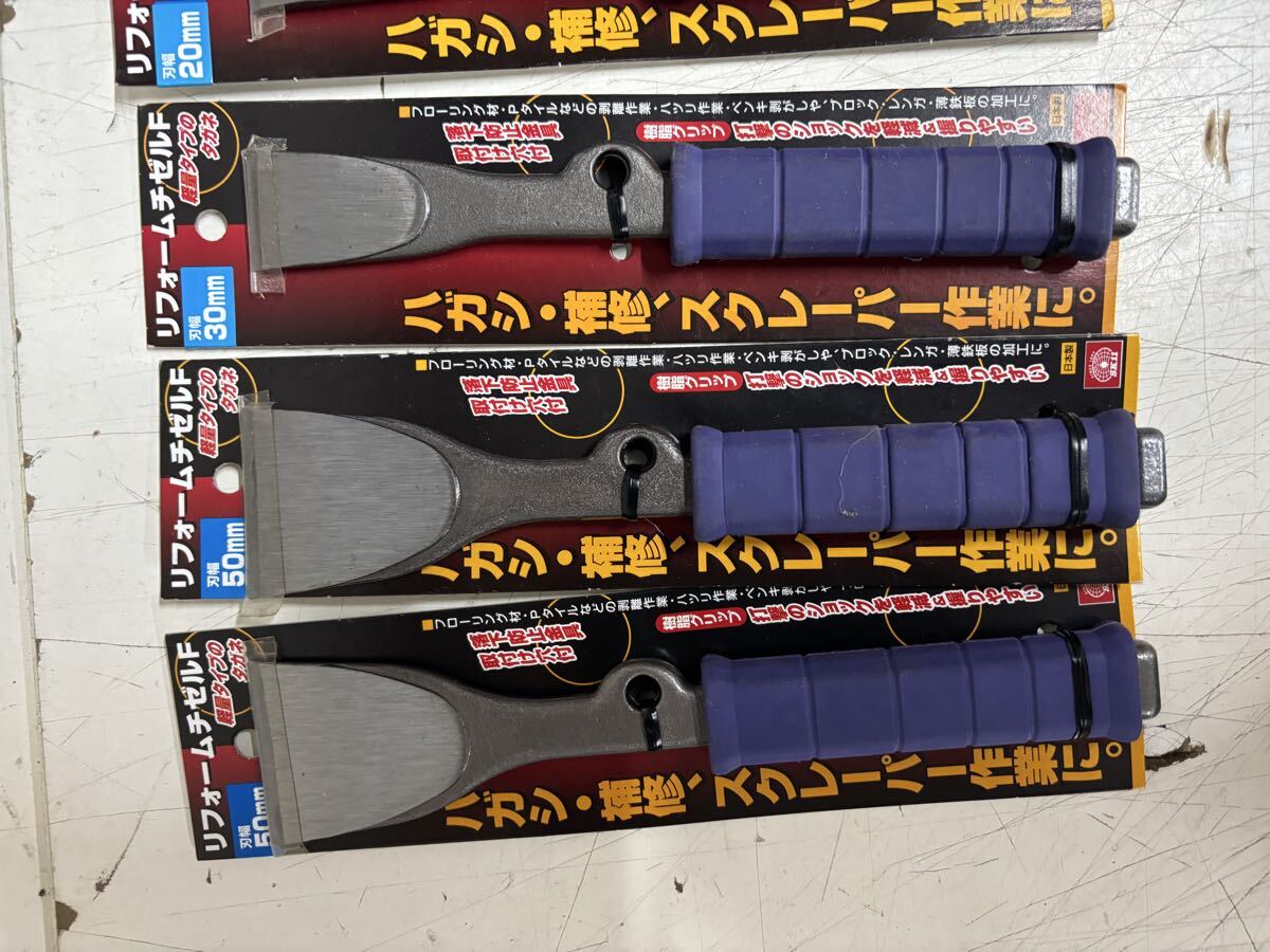 リフォームチゼル　 スクレーパー　まとめて_画像2