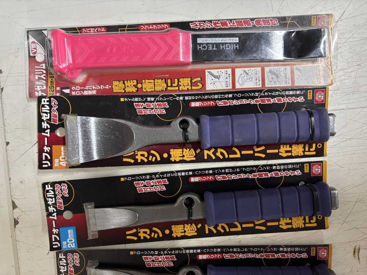 リフォームチゼル　 スクレーパー　まとめて_画像3