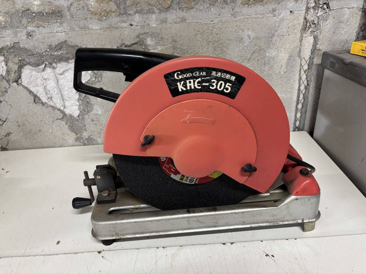 高速切断機 KAC-305 電動工具 動作品　送料無料_画像3