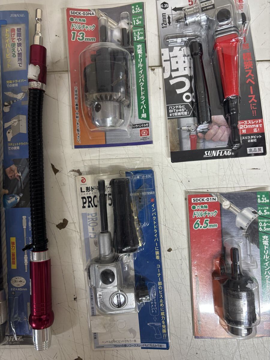 インパクトビット　など　まとめて　ほぼ未使用品　_画像3