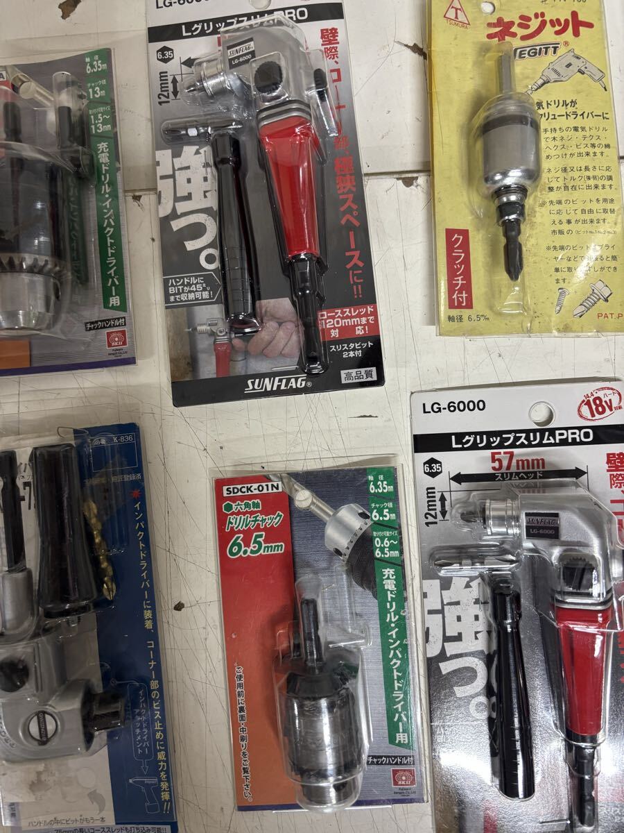 インパクトビット　など　まとめて　ほぼ未使用品　_画像4