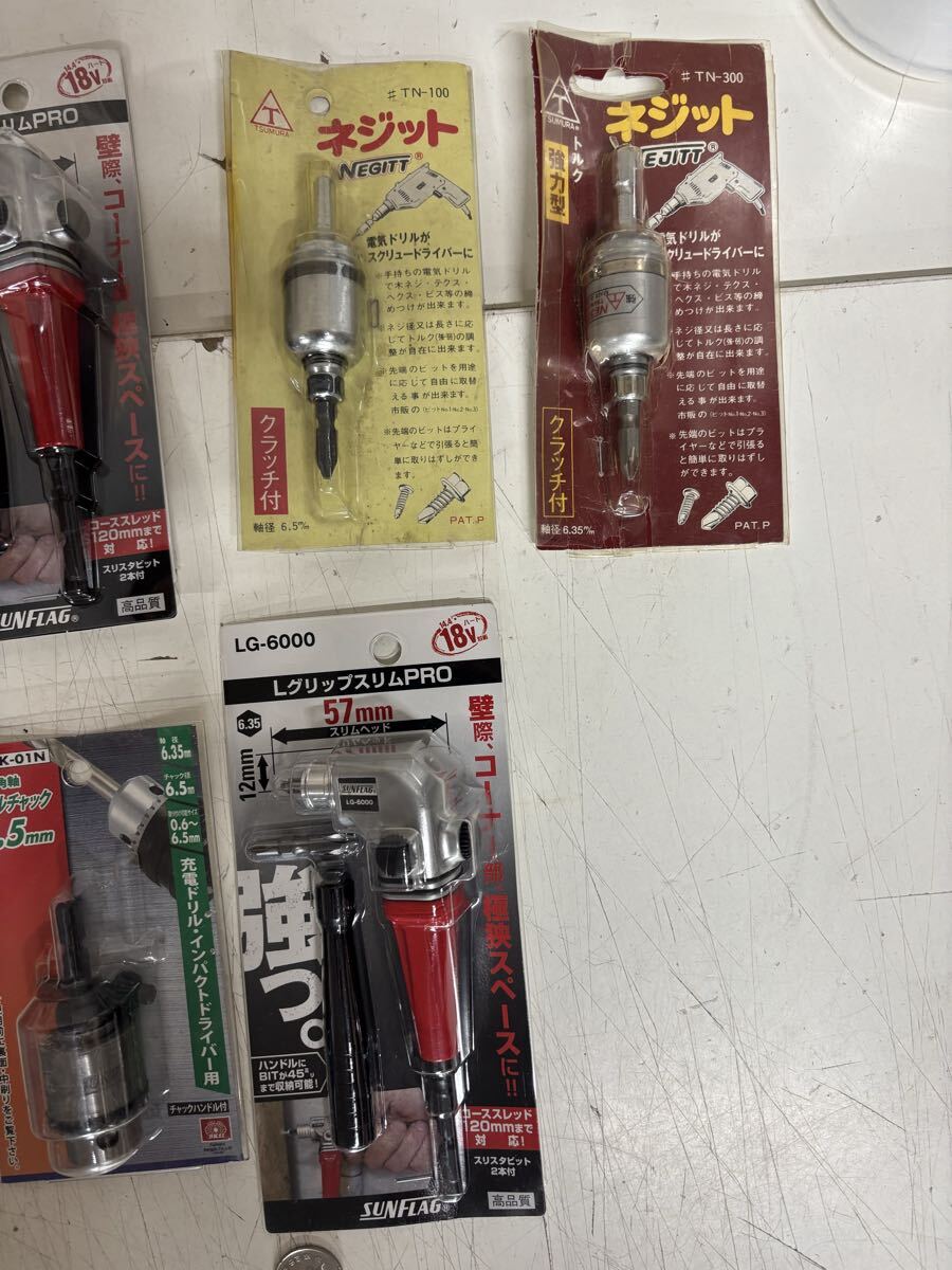 インパクトビット　など　まとめて　ほぼ未使用品　_画像5