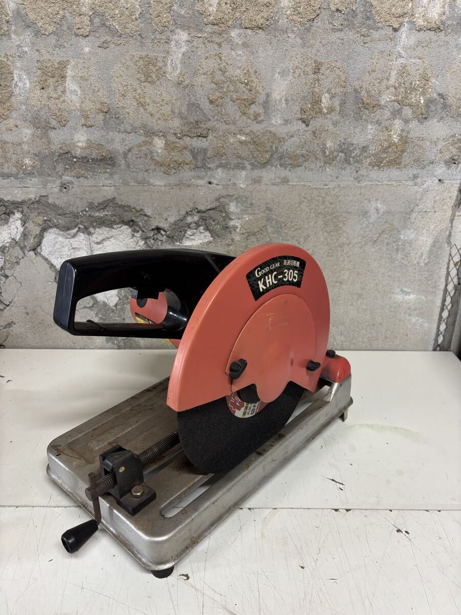 高速切断機 KAC-305 電動工具 動作品　送料無料_画像1