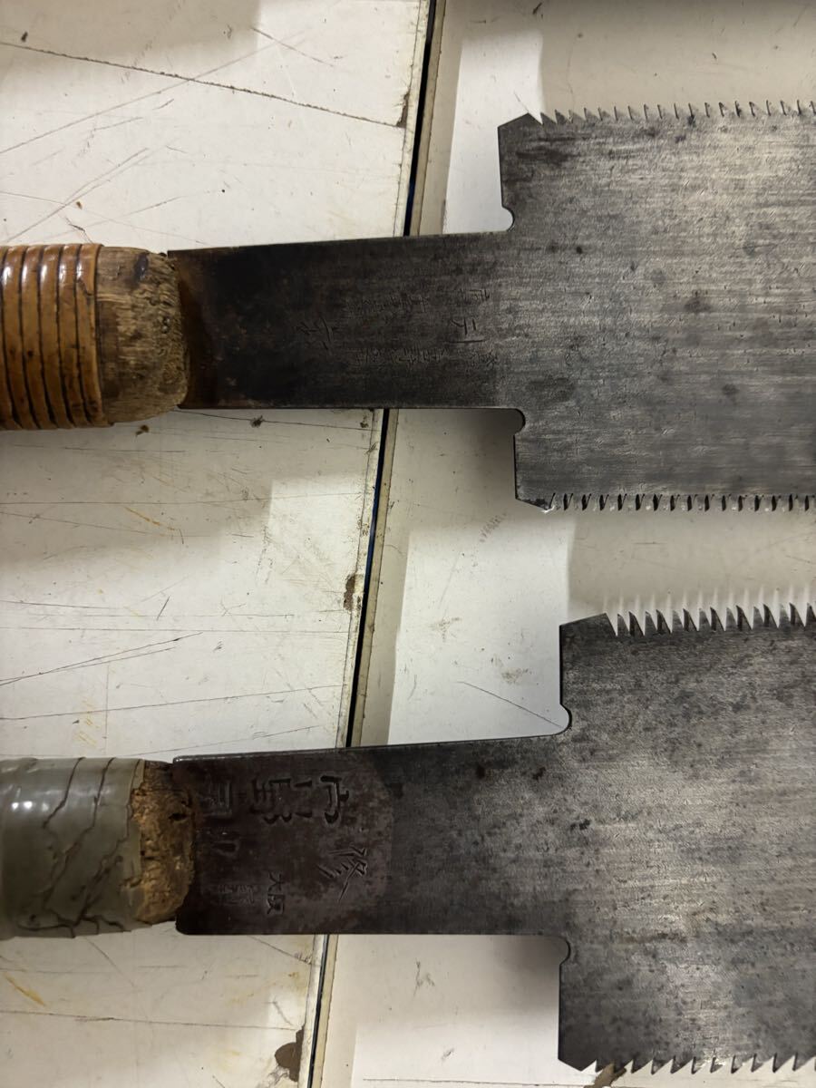 鋸 宮野鉄之助　 両刃鋸 のこぎり ノコギリ 大工道具 古道具　送料無料_画像5