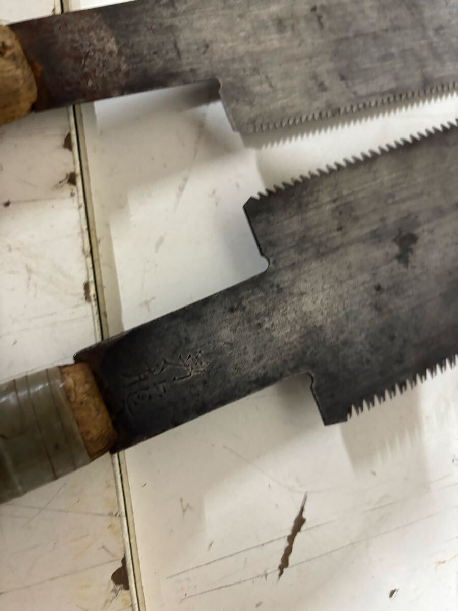 鋸 宮野鉄之助　 両刃鋸 のこぎり ノコギリ 大工道具 古道具　送料無料_画像7