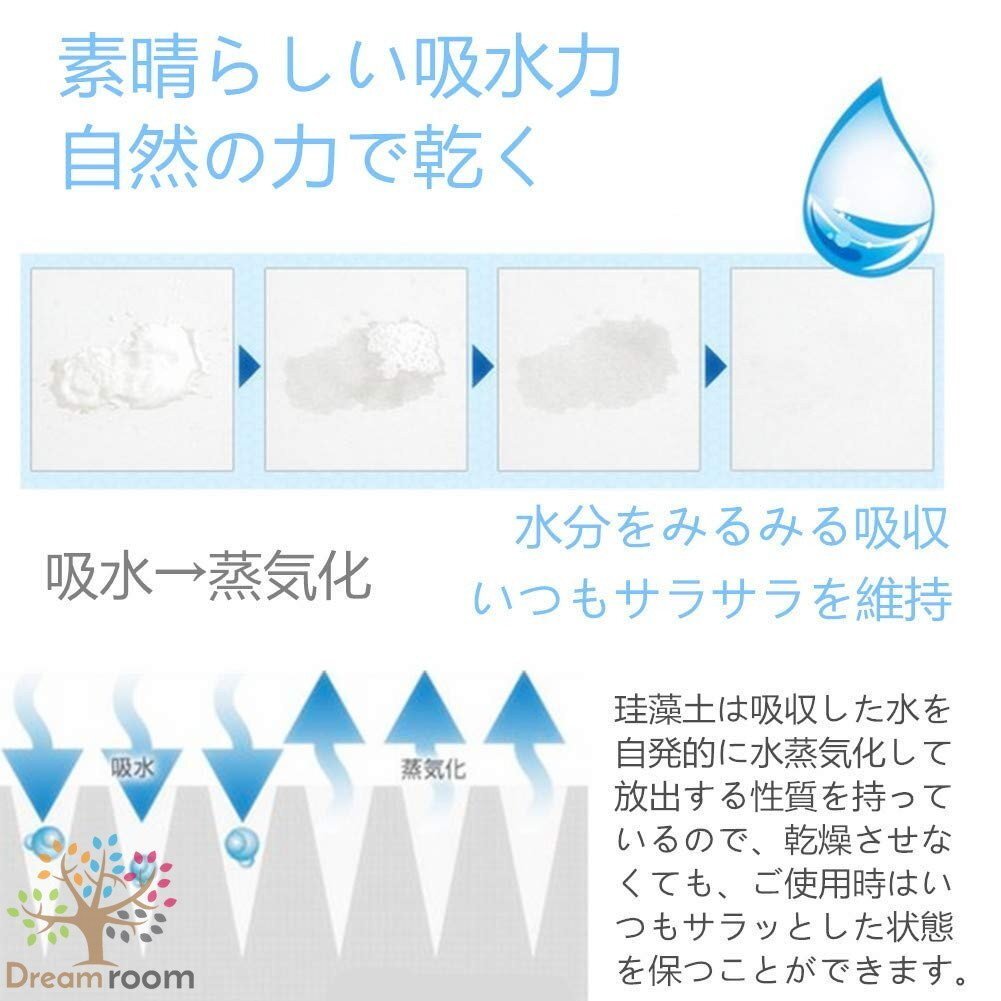 １スタ 珪藻土バスマット 60×39cm 驚異の吸水力 洗濯不要 消臭効果 衛(wèi)生的 手間いらず 吸水力 速干力 珪藻土 バスマット 052-17