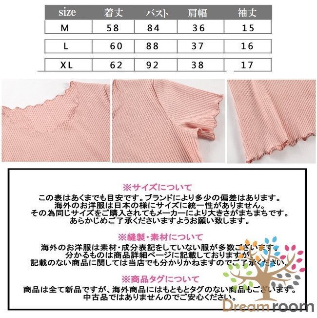 Solid color ラウンドフリル Tシャツ Mサイズ 美ライン 半袖 レディース オフィス カジュアル 無地 綺麗め K-088-3ピンク