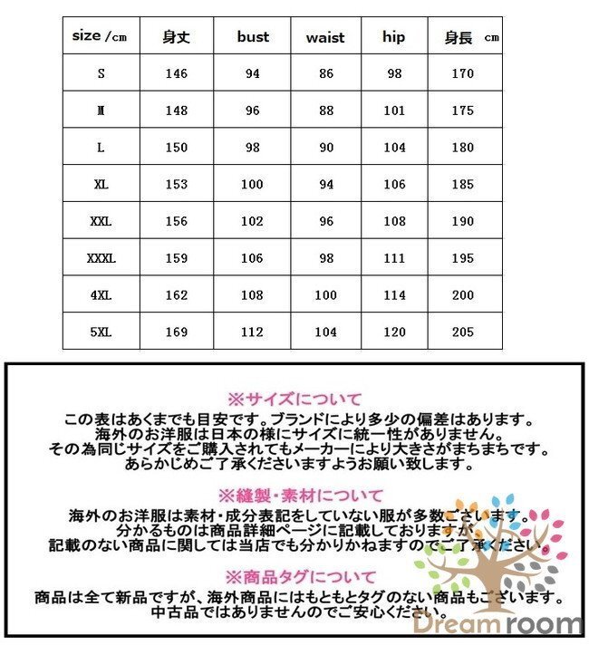 men's レザー 長袖 ボディースーツ 【4XL】 メンズ ハード ロック マッチョ セクシー 男性 コスプレ レオタード M-079