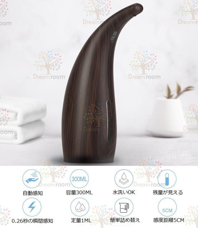  автоматика мыло диспенсер 300ml [03 под дерево темно-коричневый ] авто Touch отсутствует не контакт уборная мыло посуда для моющее средство средство для стирки многоцелевой 