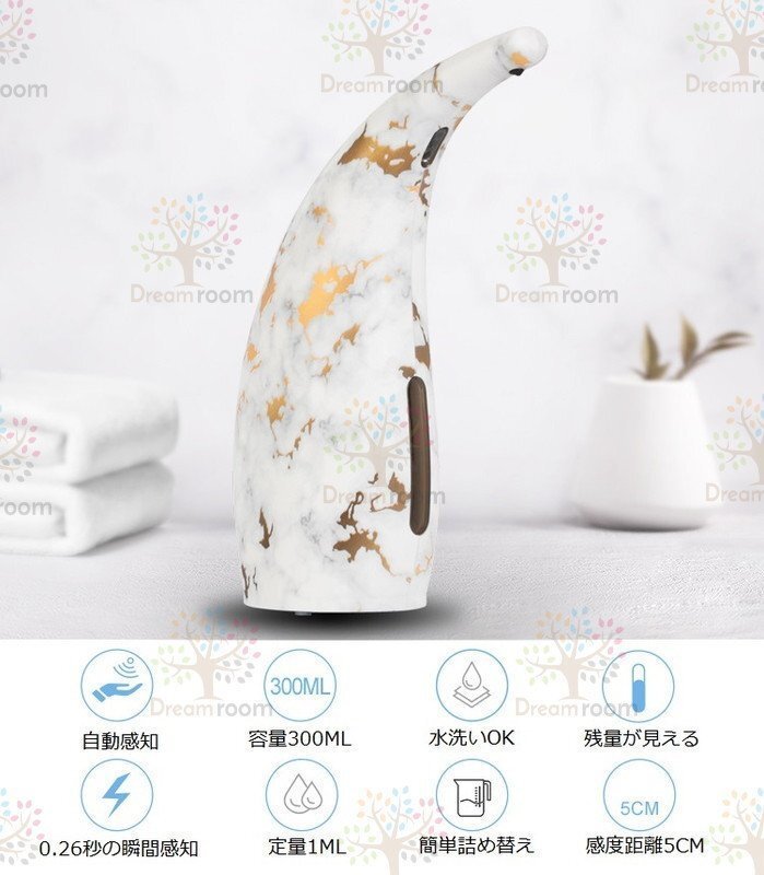  автоматика мыло диспенсер 300ml [05 мрамор рисунок белый ] авто Touch отсутствует не контакт уборная мыло посуда для моющее средство средство для стирки многоцелевой 