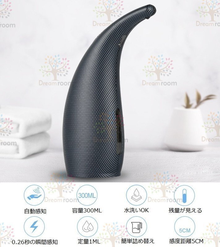  автоматика мыло диспенсер 300ml [12 булавка в клетку черный ] авто Touch отсутствует не контакт уборная мыло посуда для моющее средство средство для стирки многоцелевой 