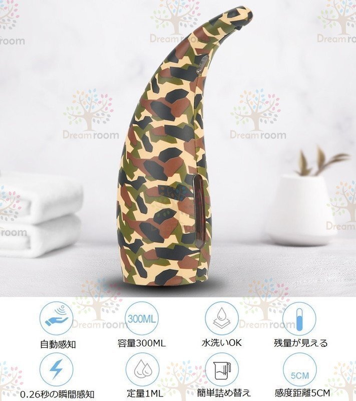  автоматика мыло диспенсер 300ml [09 камуфляж хаки ] авто Touch отсутствует не контакт уборная мыло посуда для моющее средство средство для стирки многоцелевой 