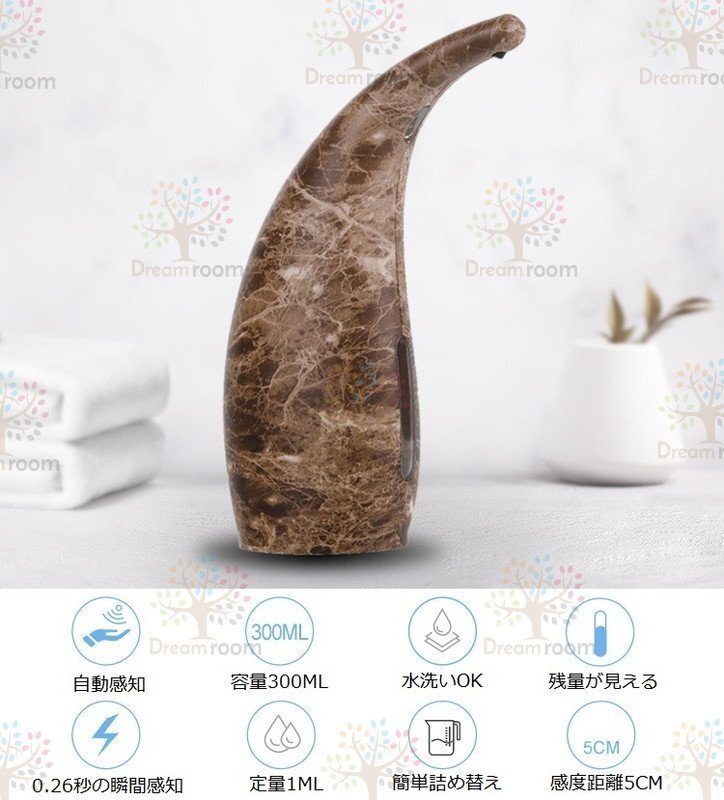  автоматика мыло диспенсер 300ml [04 мрамор рисунок Brown ] авто Touch отсутствует не контакт уборная мыло посуда для моющее средство средство для стирки многоцелевой 