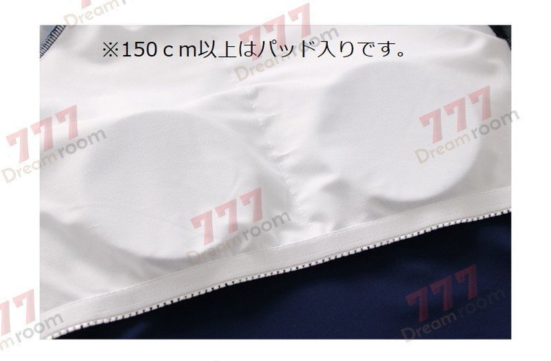 ラッシュガード 3點セットアップ【150cm】カップ付き 水著 女児 レギンス 長袖 ズボン 日よけ 海 プール swi-115