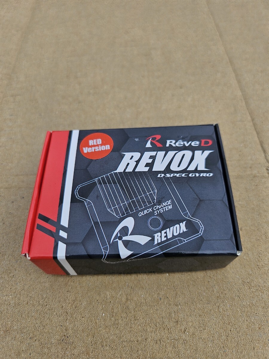 ReveD  ジャイロREVOX(レボックス) RG-RVXB / RVXP / RVXR 【RWDドリフトカー用 ステアリングジャイロ