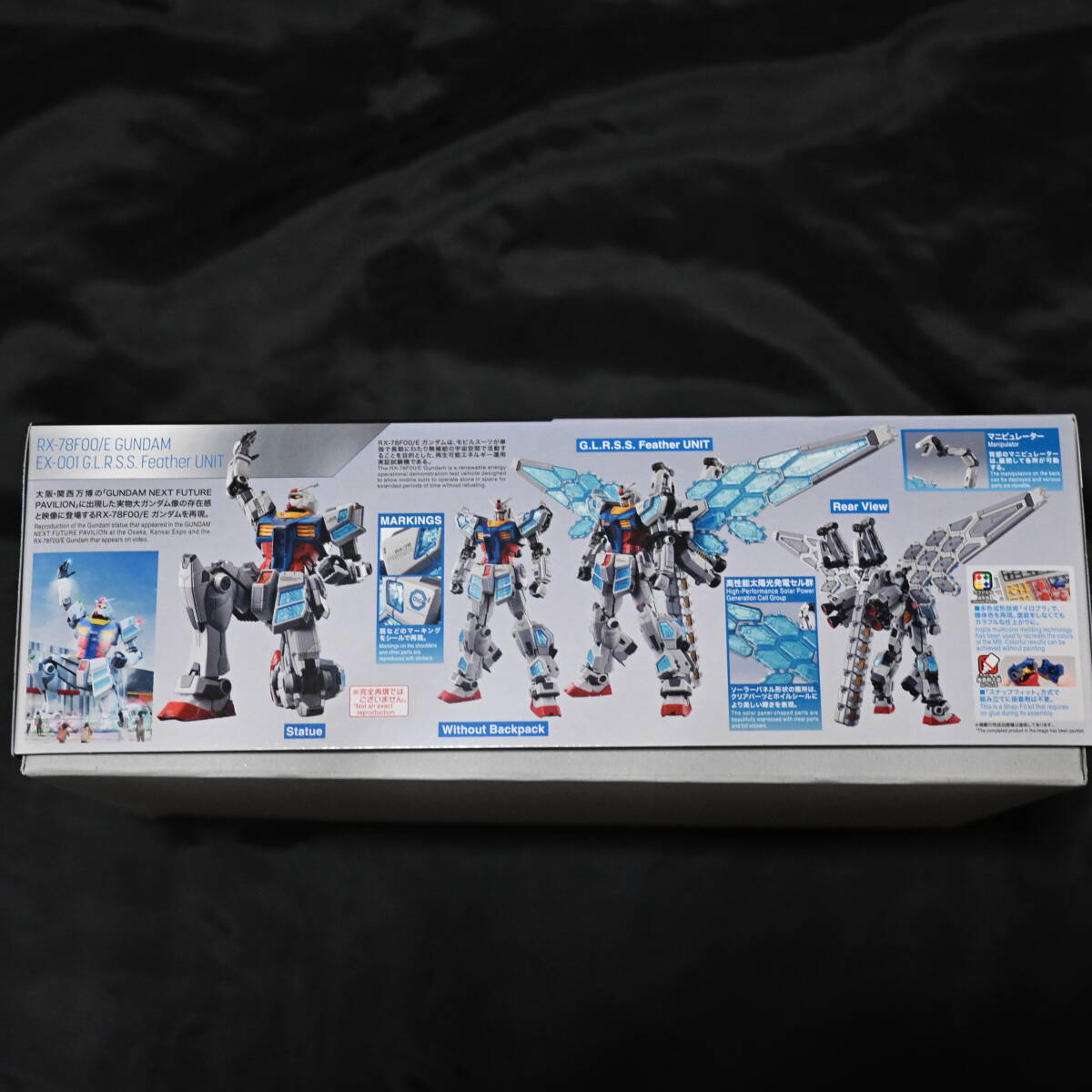 （新品・未組立）　プラモデル　HG 1/144　RX-78FOO/E GUNDAM 万博ガンダム_画像3