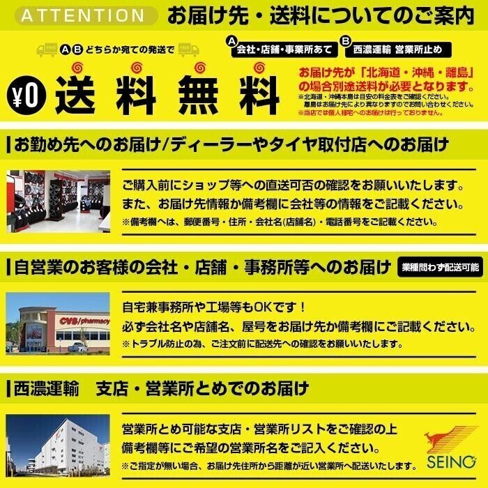 【注目 2024年製】 送料無料 BRIDGESTONE 205/50R17 89V POTENZA RE040 ポテンザ ブリヂストン ノーマルタイヤ サマータイヤ 4本セット_画像7