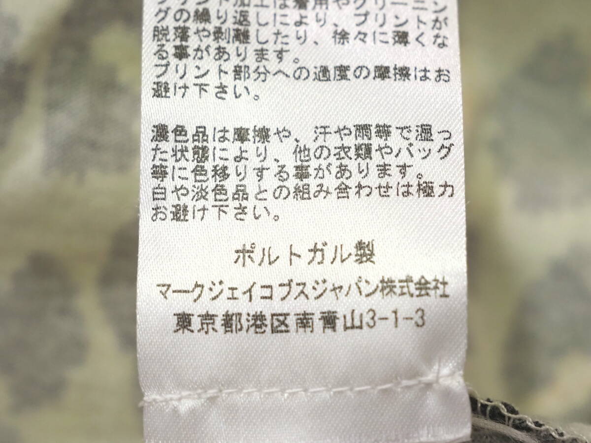 MARC JACOBS マークジェイコブス 21SS THE刺繍レオパード柄TシャツS ファーストライン_画像7