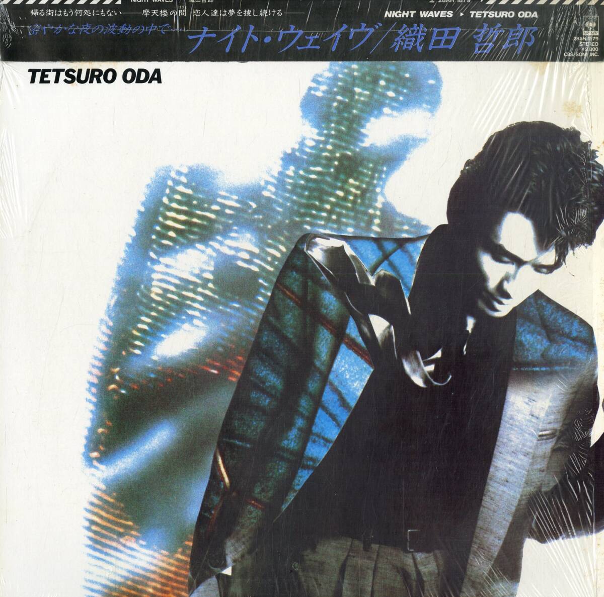 A00491233/LP/織田哲郎(渚のオールスターズ)「ナイト・ウェイヴ (1985年・28AH-1879・北島健二・古村敏比古・山田亘・関雅夫etc参加)」_画像1