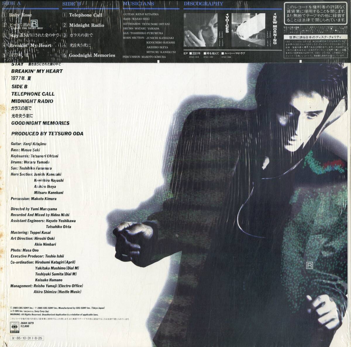 A00491233/LP/織田哲郎(渚のオールスターズ)「ナイト・ウェイヴ (1985年・28AH-1879・北島健二・古村敏比古・山田亘・関雅夫etc参加)」_画像2