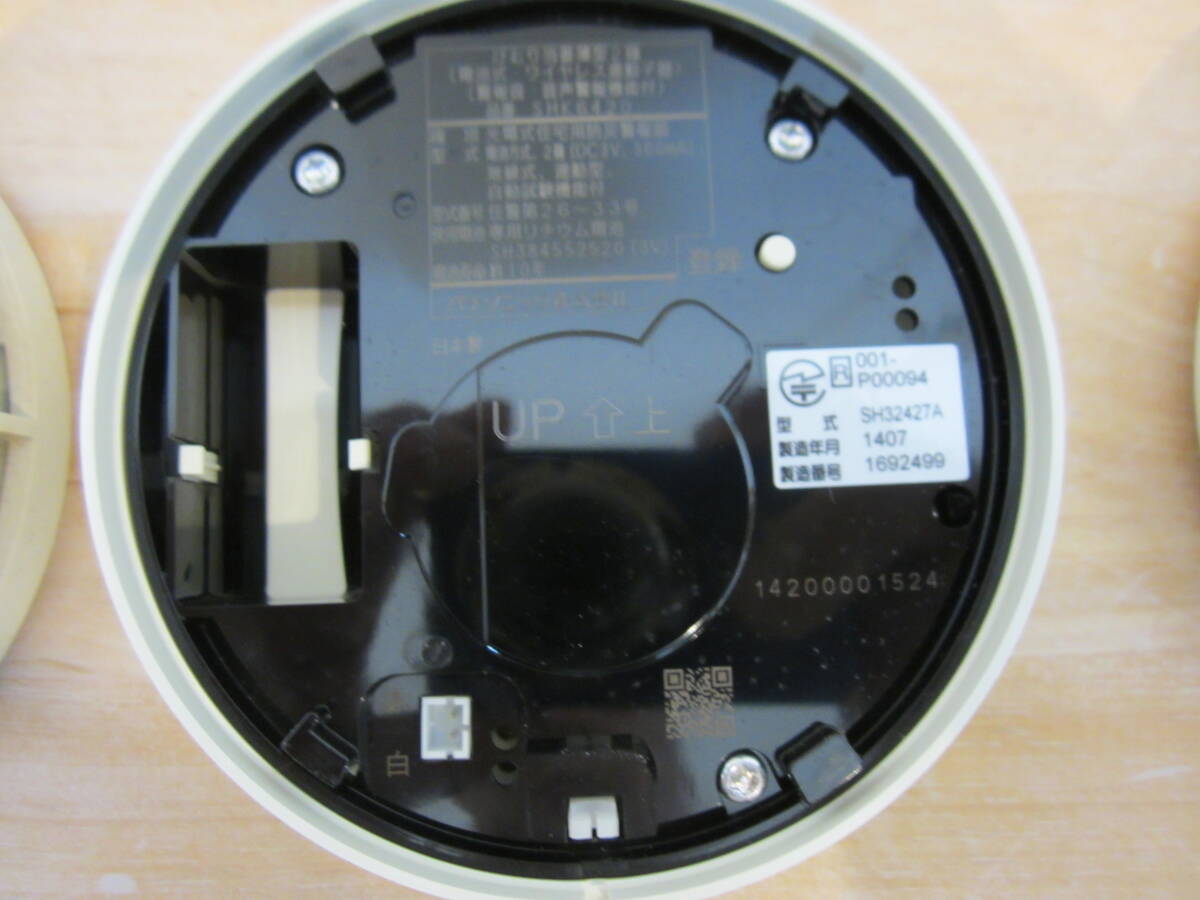 Panasonic Panasonic жилье для огонь сигнал тревоги контейнер .. контейнер 4 шт 