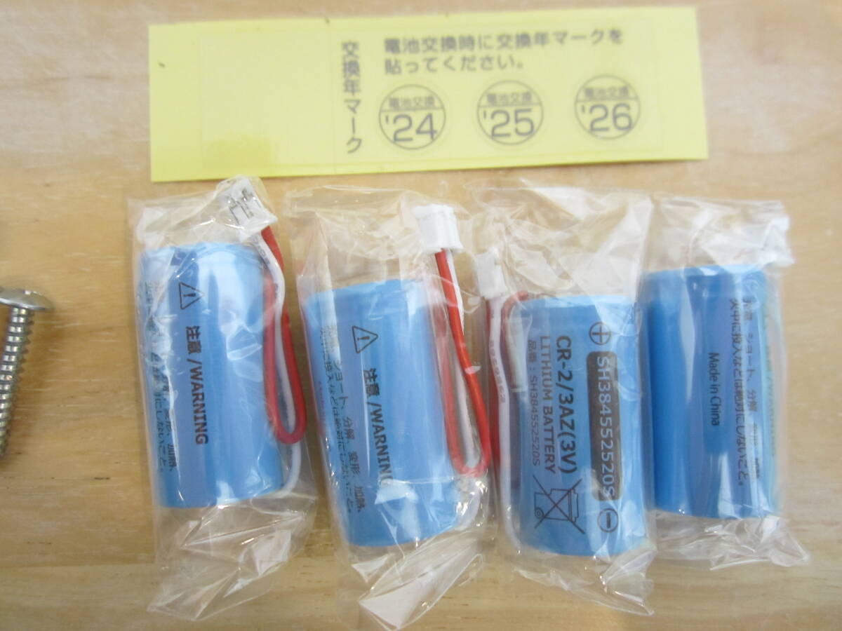 Panasonic Panasonic жилье для огонь сигнал тревоги контейнер .. контейнер 4 шт 