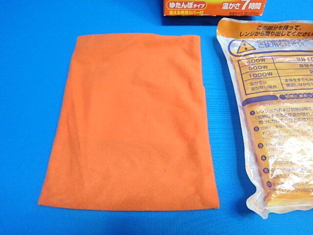 ny16-25-1003-1 レンジでゆたぽん ゆたんぽタイプ くり返し使える 足もとあったか 温かさ7時間 白元 中古_画像3