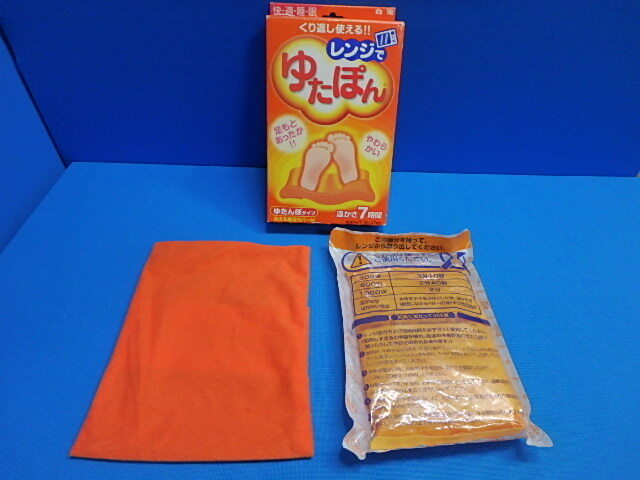 ny16-25-1003-1 レンジでゆたぽん ゆたんぽタイプ くり返し使える 足もとあったか 温かさ7時間 白元 中古_画像1