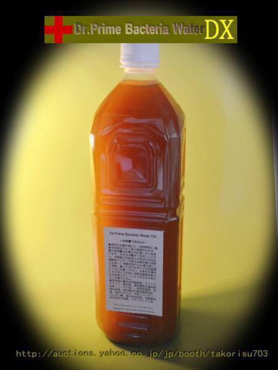 【最強！水槽革命オールインワン】 水が死なないバクテリア濃縮液2.4リットルセット【水質浄化力+フルボ強化！】 э **ц** ⑳の画像3