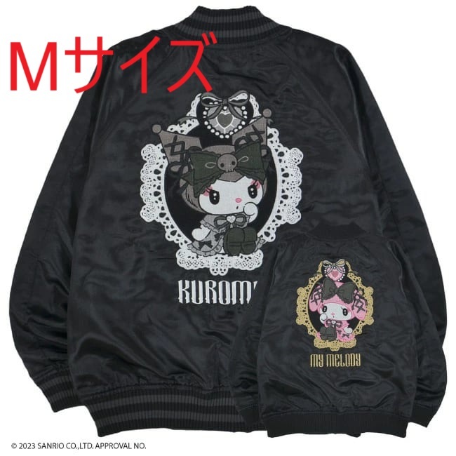 クロミ マイメロディ リバーシブルスカジャン　ブラック　Mサイズ 総刺繍　サンリオ　新品　ゴシック　ロリータ 送料無料_画像1