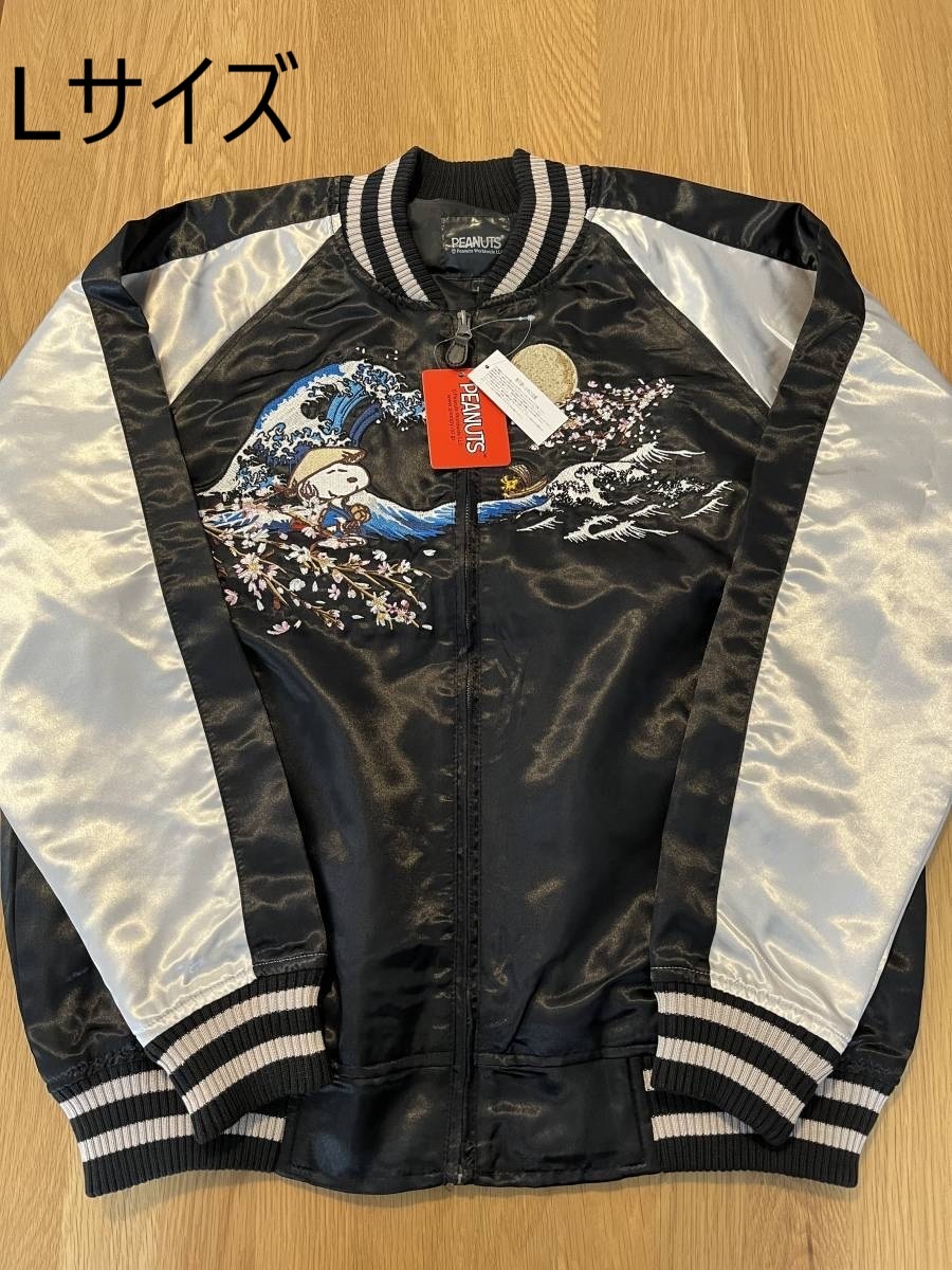 スヌーピー刺繍スカジャン Lサイズ ブラック SNOOPY PEANUTS 和柄 新品_画像1