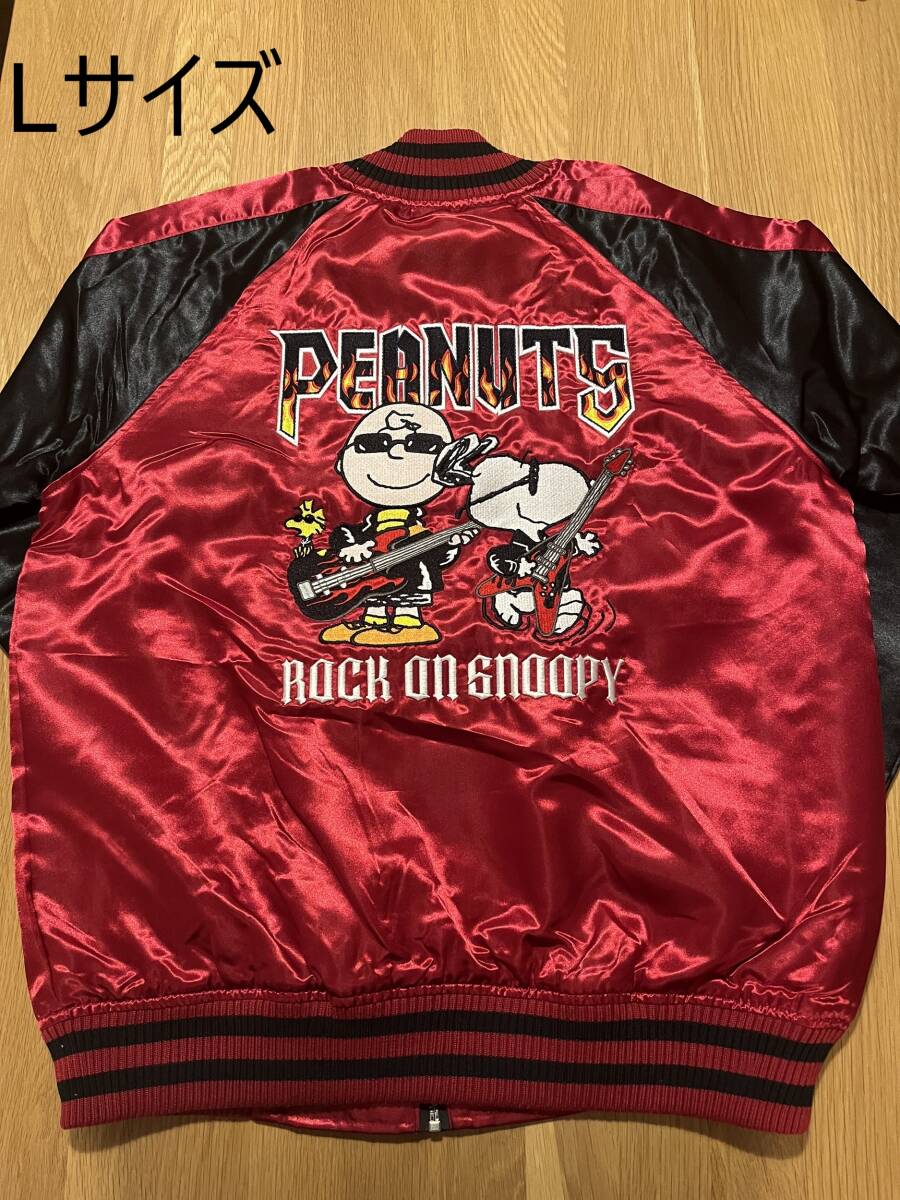 スヌーピー刺繍スカジャン　Lサイズ　レッド　SNOOPY PEANUTS ロック柄　新品　送料無料_画像1