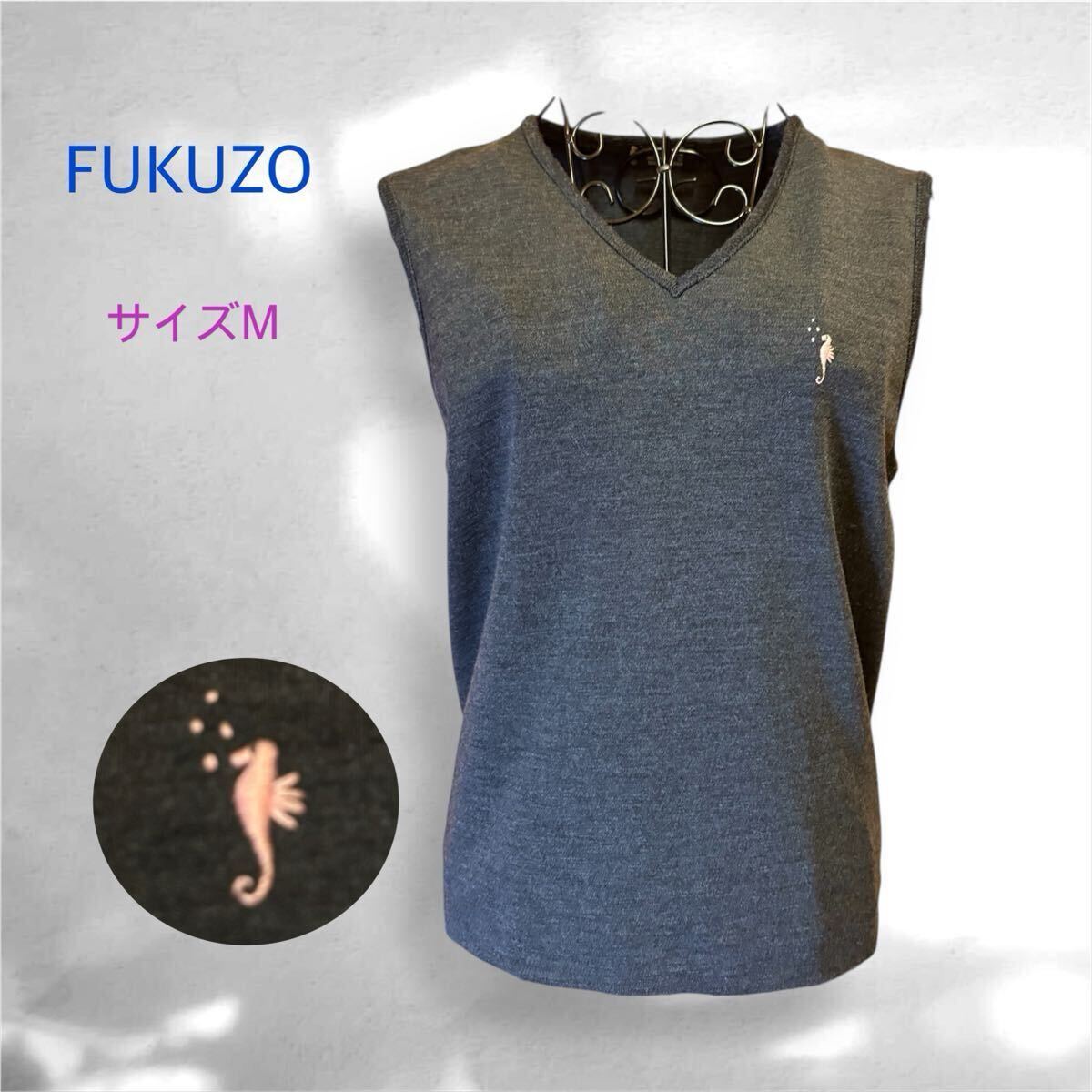 【FUKZO】横浜元町　フクゾー　ウールベスト　チャコールグレー　ワンポイント刺繍　日本製　Mサイズ ニットベスト_画像1