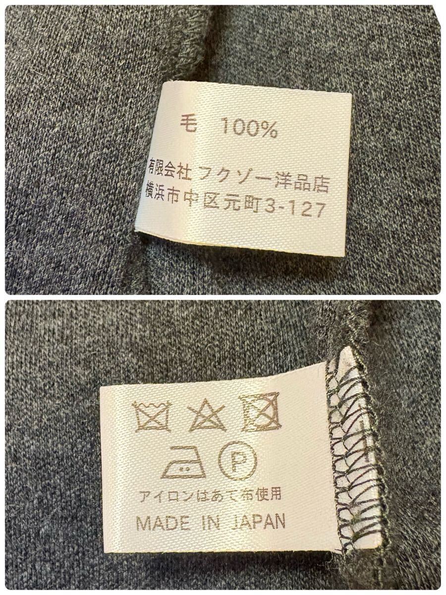 【FUKZO】横浜元町　フクゾー　ウールベスト　チャコールグレー　ワンポイント刺繍　日本製　Mサイズ ニットベスト_画像8