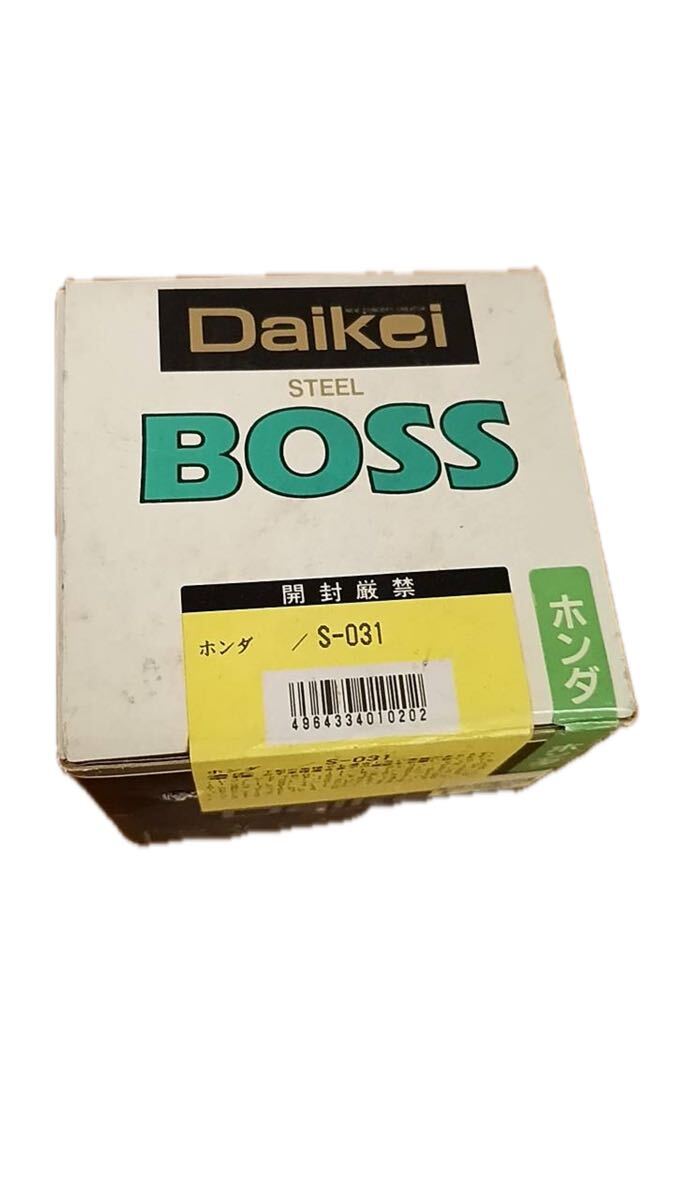 未開封品 Daikei 大恵 ステアリングボス S-031_画像2