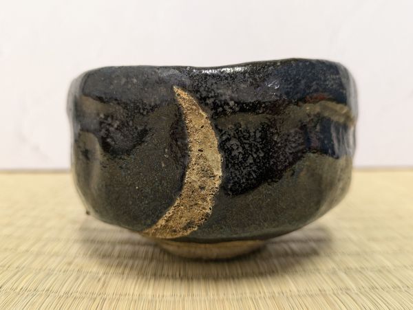 Mn3504 江戸時代　楽印有　黒楽三日月文茶碗　楽茶碗楽焼　京焼清水焼茶陶　茶道具_画像2