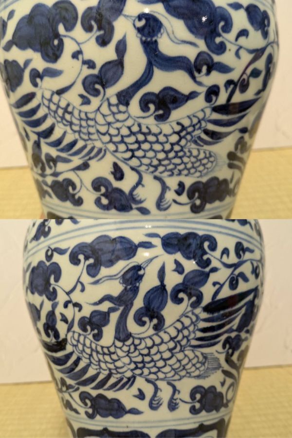 Mn3508 中国美術　青花　纏枝花紋花瓶　染付　古玩　唐物_画像8