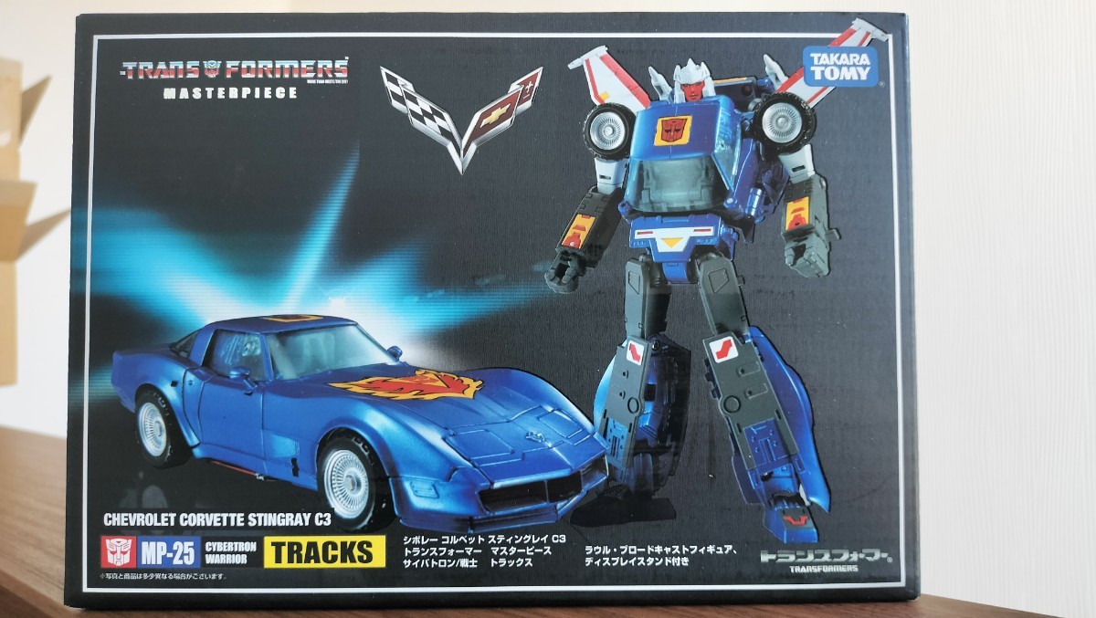 未開封 トランスフォーマー マスターピース MP-25 トラックス シボレー コルベット スティングレイ C3 サイバトロン/戦士 タカラトミー_画像1