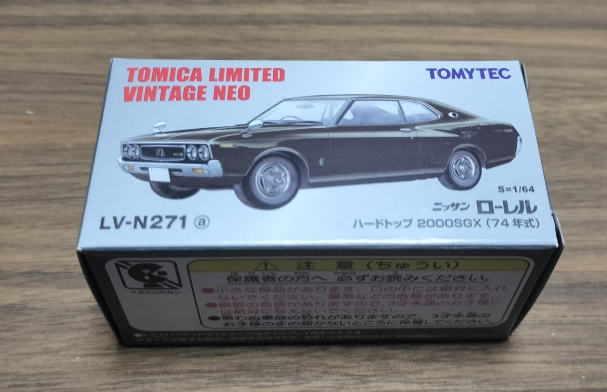 未開封 TOMYTEC トミカリミテッドヴィンテージネオ　LV-N271a　日産 ローレル ハードトップ 2000SGX（濃緑）74年式_画像1