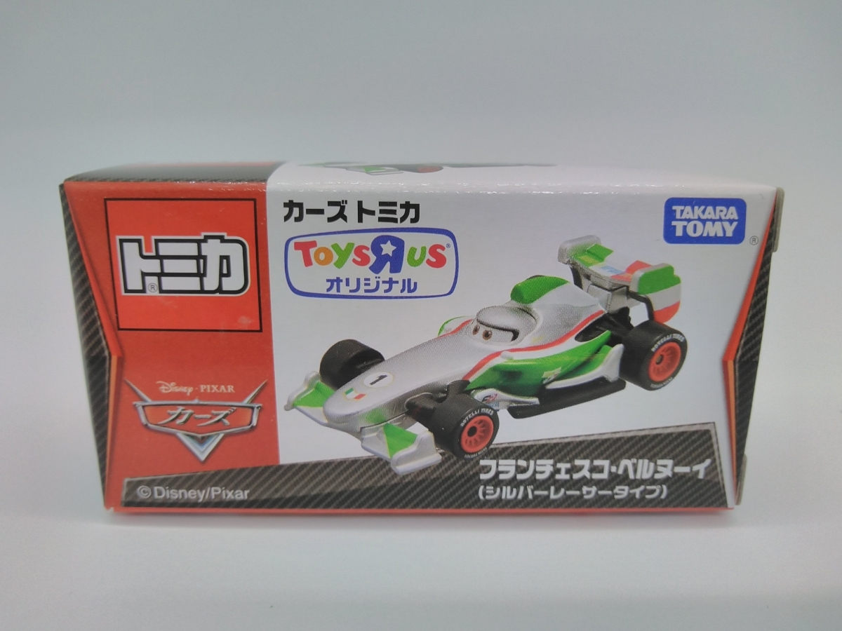 送料185円～【限定】トミカ カーズ トイザらス フランチェスコ・ベルヌーイ (シルバーレーサータイプ) 複数個可能_画像1