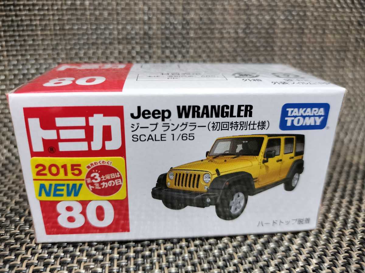 【送料290円〜】未開封 トミカ No.80 ジープ ラングラー（初回特別仕様）Jeep WRANGLER （複数個可1〜5個出品中）_画像1