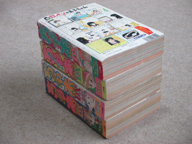 ちゃおDX　平成5年　まとめて4冊_画像3
