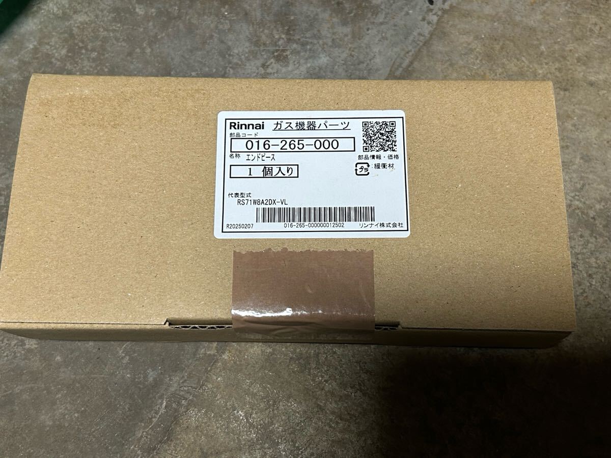 パロマ ビルトインコンロ PKD-N36S-LP 60cm幅ホーロートップ スタンダード 水なし片面焼グリル_画像10