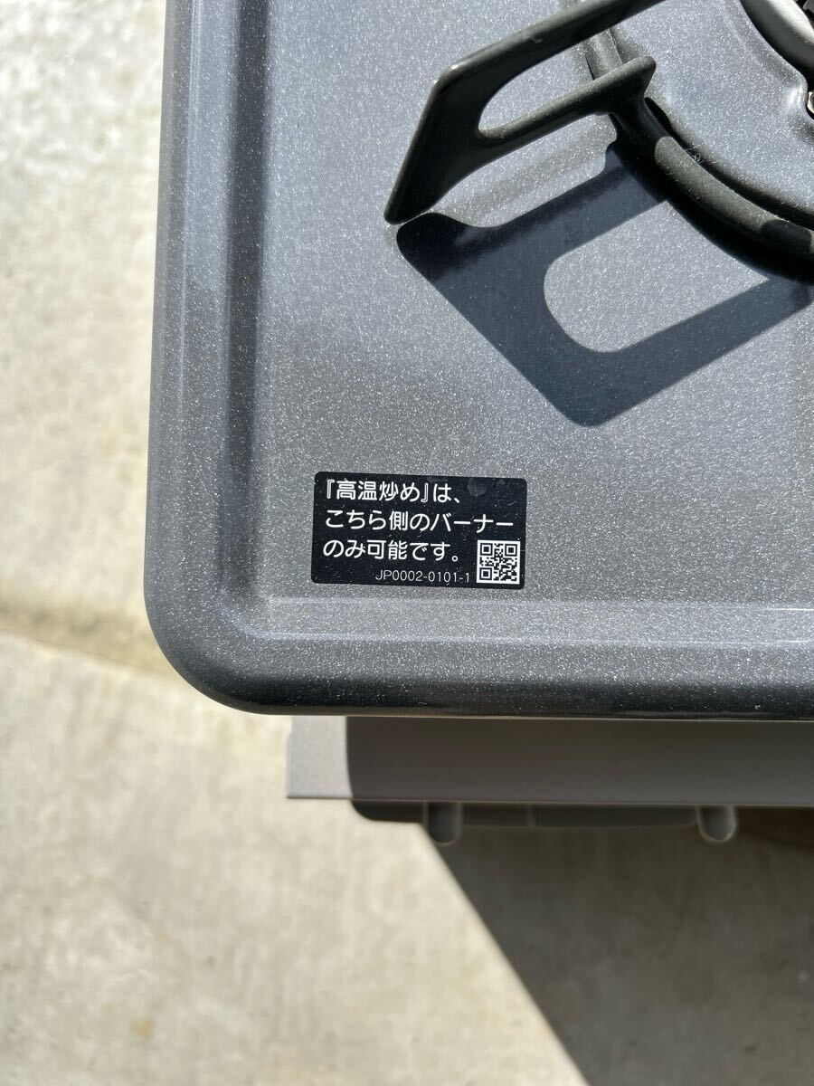 パロマ ビルトインコンロ PKD-N36S-LP 60cm幅ホーロートップ スタンダード 水なし片面焼グリル_画像8