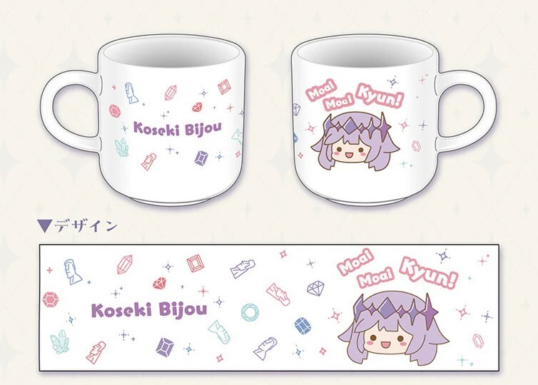 古石ビジュー にっこりビジューのマグカップ ホロライブEN 誕生日記念2024 hololvieEN Koseki Bijou_画像1
