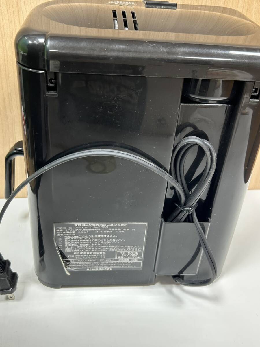 【9877】日立コーヒーメーカー CS-C59B形 中古品_画像7